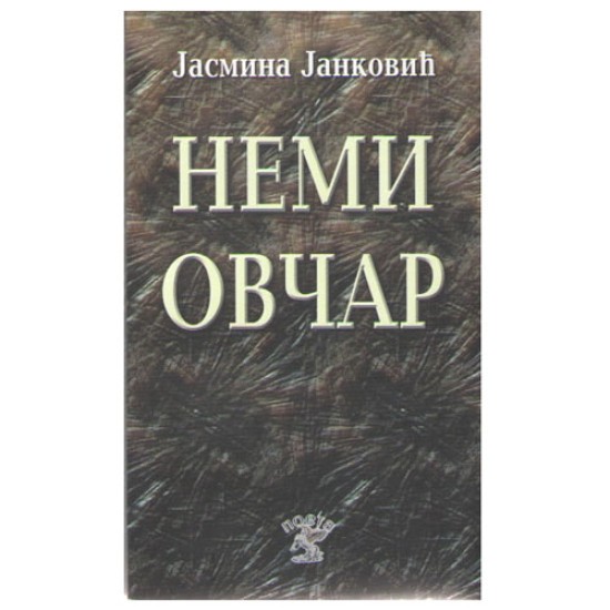 Nemi ovčar - Jasmina Janković