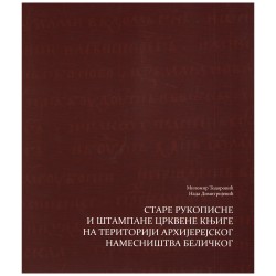 Stare rukopisne i štampane crkvene knjige na teritoriji arhijerejskog namesništva beličkog