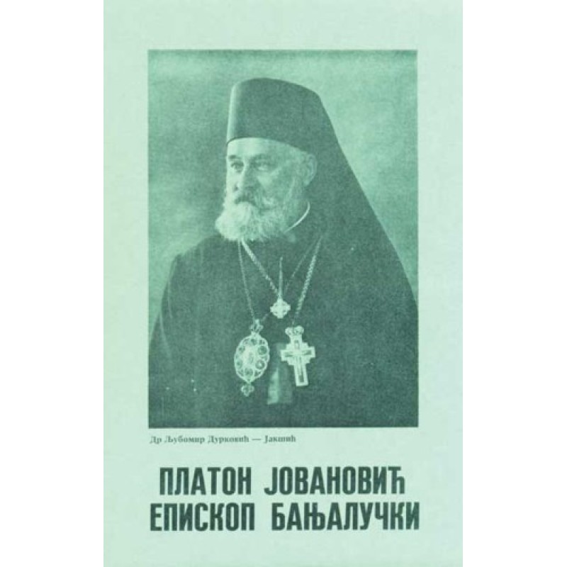 Platon Jovanović Episkop Banjalučki-Dr Ljubomir Durković-Jakšić