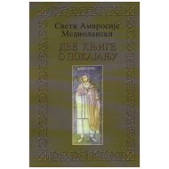 Dve knjige o pokajanju – Sveti Amvrosije Mediolanski