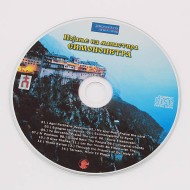 Duhovna muzika - Manastir Simonopetra/CD