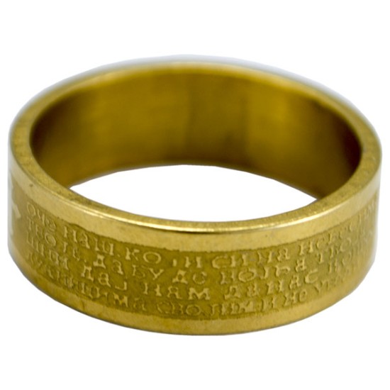 Prsten "Oče naš" u boji zlata