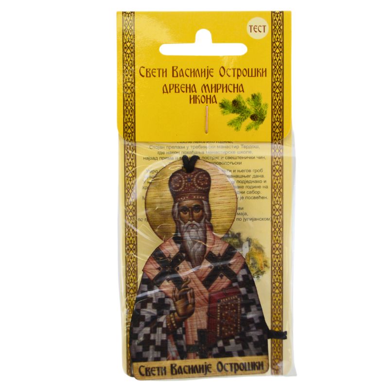 Drvena mirisna ikona Sveti Vasilije(10x7) cm