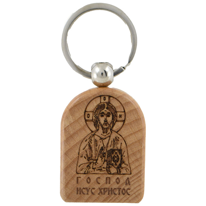 Drveni privezak za ključeve Gospod Isus Hrist (7,5x3) cm