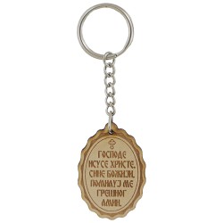 Privezak za ključeve - drveni, presveta Bogorodica