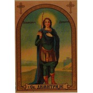 Sv. Dimitrije, ikone za sveće