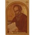Sveti Jovan Bogoslov, ikone za sveće
