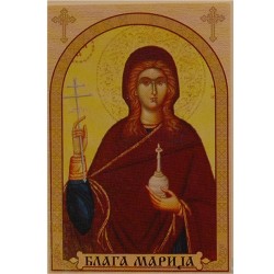Blaga Marija, ikone za sveće 100 kom