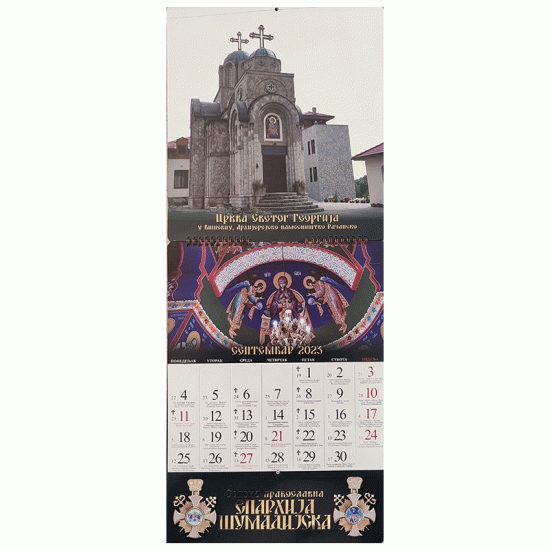 Pravoslavni kalendar za prostu 2023. godinu Eparhije šumadijske