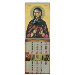 Sveta Petka - Verski kalendar za 2023 godinu, 7 strana