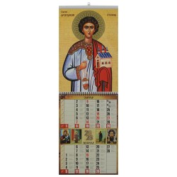 Sveti Arhiđakon Stefan - Verski kalendar za 2023 godinu, 7 strana