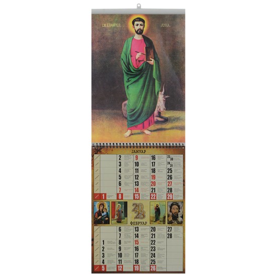 Sveti Luka - Verski kalendar za 2023 godinu, 7 strana