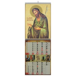 Sveti Jovan Krstitelj - Verski kalendar za 2023 godinu, 7 strana