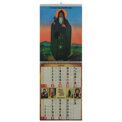 Sveti Kirjak Otšelnik - Verski kalendar za 2023 godinu, 7 strana