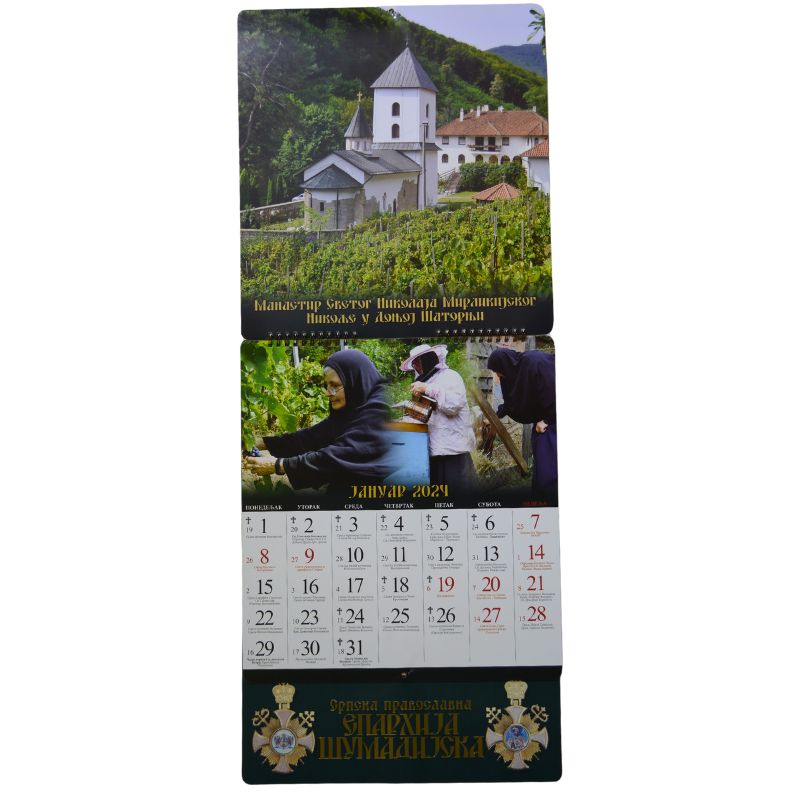 Pravoslavni kalendar za prostu 2024. godinu Eparhije šumadijske