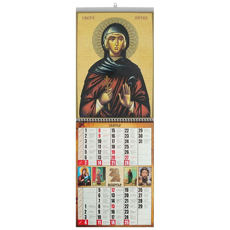 Sveta Petka - Verski kalendar za 2024 godinu, 7 strana